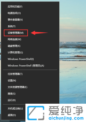 Win10电脑的触摸板用不了怎么办