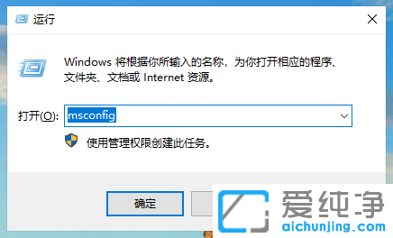 Win10系统开机特别慢怎么办