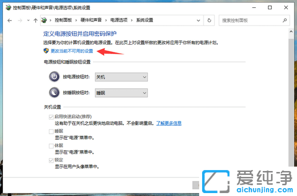 Win10系统开机特别慢怎么办