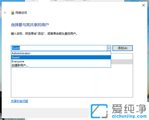 Win10ϵͳ¾ÖÓòÍø¹²ÏíÉèÖý̳Ì