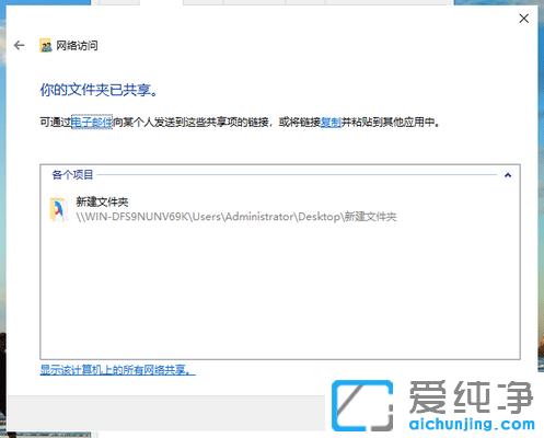 Win10ϵͳ¾ÖÓòÍø¹²ÏíÉèÖý̳Ì