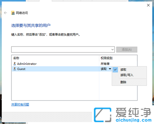 Win10ϵͳ¾ÖÓòÍø¹²ÏíÉèÖý̳Ì