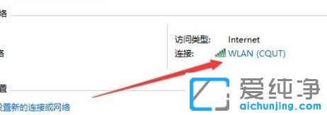 win7���������ӵ���������