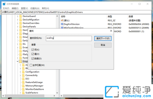 Win10玩游戏屏幕两边有黑边怎么办