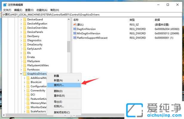 Win10玩游戏屏幕两边有黑边怎么办