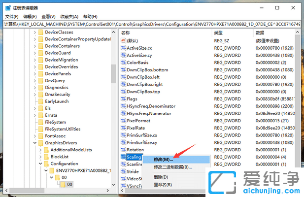 Win10玩游戏屏幕两边有黑边怎么办