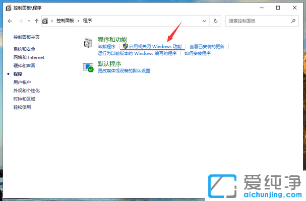 Win10玩游戏屏幕两边有黑边怎么办