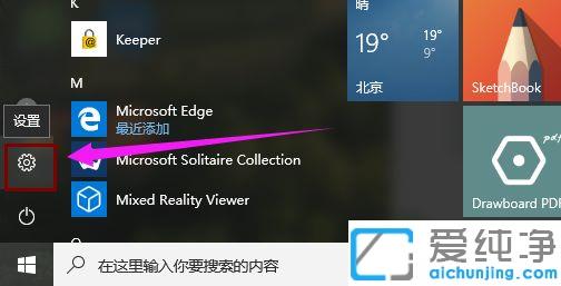 win10¿ìËÙÆô¶¯Ôõô¹Ø