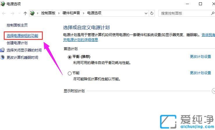 win10¿ìËÙÆô¶¯Ôõô¹Ø