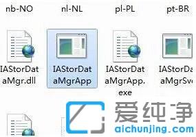 Win7怎么关闭英特尔快速存储技术