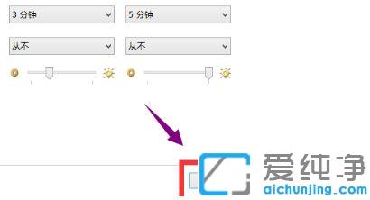 win7ϵͳÈçºÎÈ¡ÏûÆÁ±£ºÍÐÝÃß