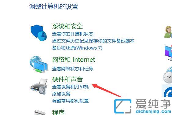 Win10检测不到麦克风怎么办