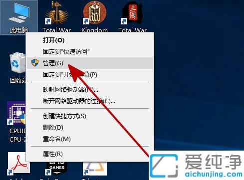 win10系统找不到新硬盘
