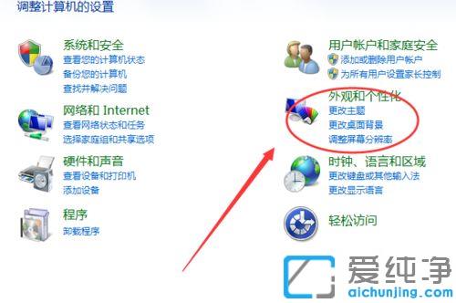 Win7��������������ô���