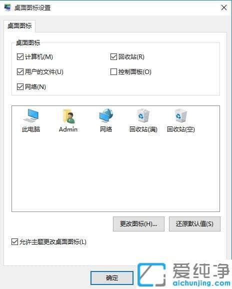 Win10������������ҵĵ���ͼ��