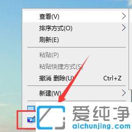 Win10壁纸如何自动切换