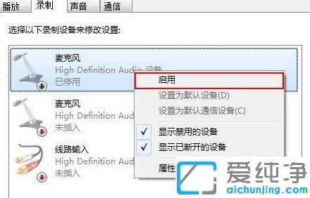 Win7ϵͳ��ν�����˷�