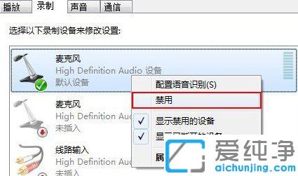 Win7ϵͳ��ν�����˷�