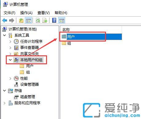 Win10�����˻���ͣ����ô��