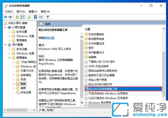 Win7ϵͳ��ʾע����ѱ�����Ա������ô����