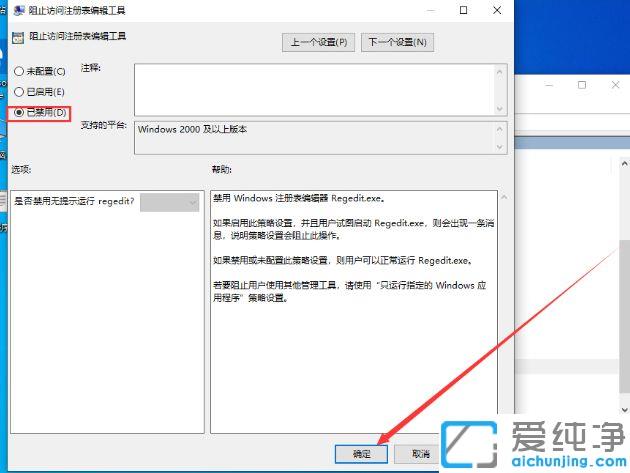 Win7ϵͳ��ʾע����ѱ�����Ա������ô����