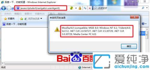 Win7�����鿴�Լ�����net�汾