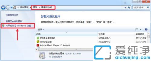 Win7�����鿴�Լ�����net�汾