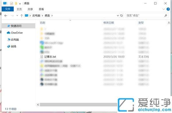 Win10ϵͳ��ô�ļ��±�����չ��