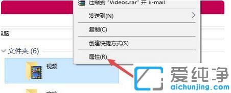 Win10系统怎么修改视频默认的保存位置