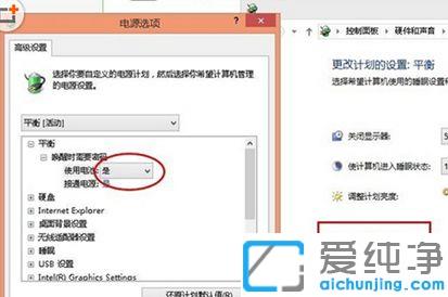 win7µçÔ´ÒѽÓͨδ³äµçµÄ½â¾ö·½·¨