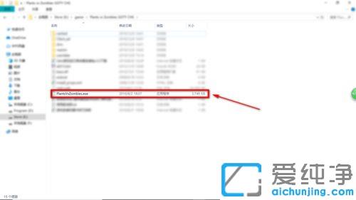 Win10ϵͳ��ֲ���ս��ʬ�޷�ȫ����ô��
