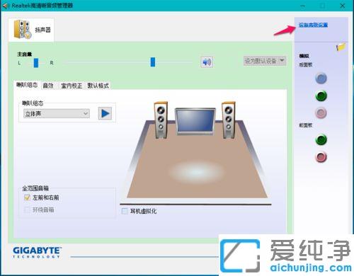 Win7系统麦克风没有声音怎么办