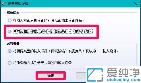 Win7系统麦克风没有声音怎么办