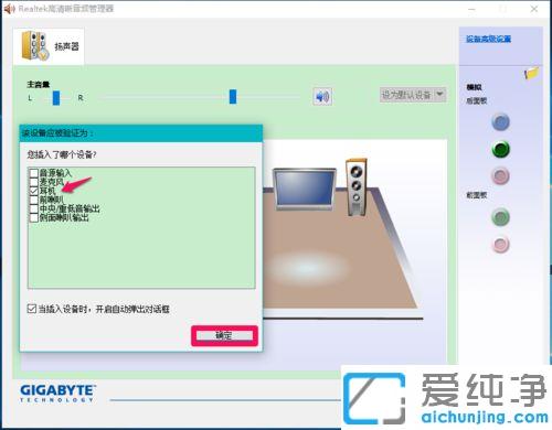 Win7系统麦克风没有声音怎么办