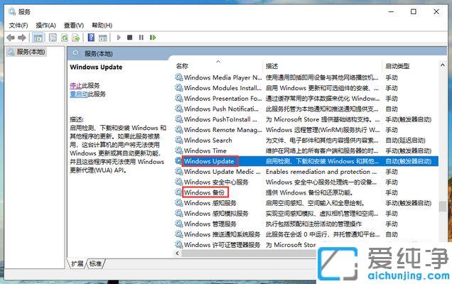 Win10系统很卡怎么优化