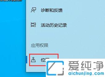 Win10ϵͳ��λ�����������