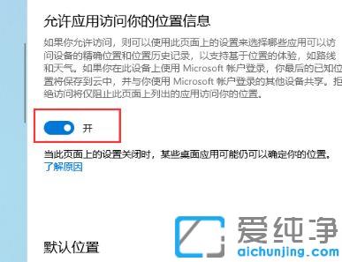 Win10ϵͳ��λ�����������