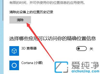 Win10ϵͳ��λ�����������