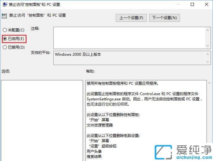 Win7ϵͳ��ν��ÿ������