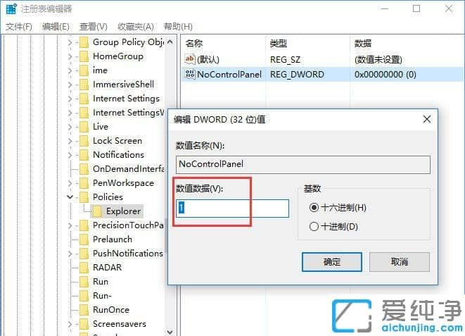 Win7ϵͳ��ν��ÿ������