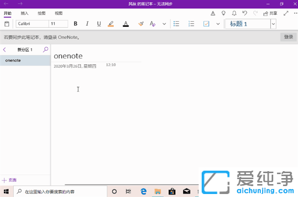 ���±�ѧ����15��Win10��ݼ������Ϳ�����