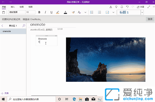 ���±�ѧ����15��Win10��ݼ������Ϳ�����
