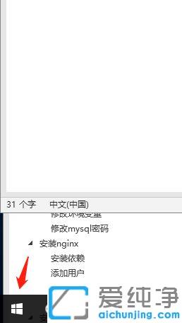 Win10��β鿴������ӡ��ip��ַ