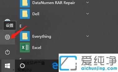 Win10如何查看共享打印机ip地址