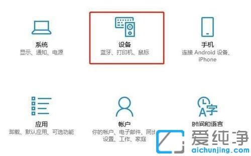 Win10如何查看共享打印机ip地址