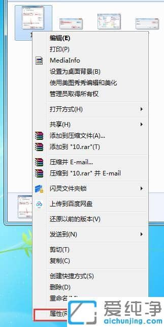 Win7ϵͳ���ļ����������￴