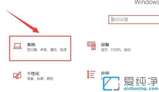 Win10ϵͳ�ֱ�����ô����