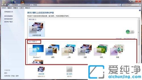 Win7ϵͳ�϶������в�Ӱ��ô��