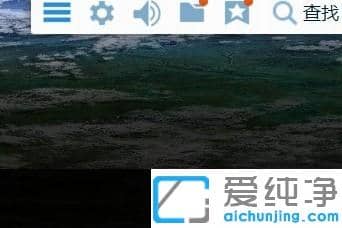 Win10电脑怎样打开高性能模式