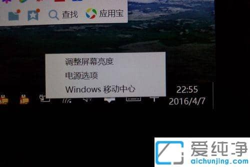 Win10电脑怎样打开高性能模式